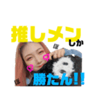 EIMIEの毎日使えるスタンプ（個別スタンプ：11）