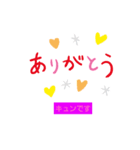 LINEのスタンプ（個別スタンプ：1）