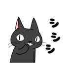 シシシくろねこ version 1（個別スタンプ：1）
