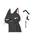 シシシくろねこ version 1（個別スタンプ：3）