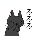 シシシくろねこ version 1（個別スタンプ：4）