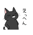 シシシくろねこ version 1（個別スタンプ：5）