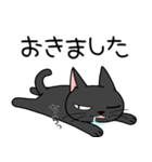シシシくろねこ version 1（個別スタンプ：6）