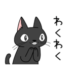 シシシくろねこ version 1（個別スタンプ：8）