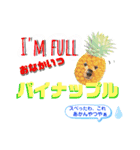 ミニチュアダックスの気ままなランチ⑤（個別スタンプ：8）