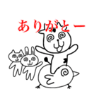 Kurukuru friends2 sticker（個別スタンプ：1）