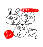 Kurukuru friends2 sticker（個別スタンプ：16）