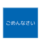 日本道路標識（個別スタンプ：8）