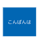 日本道路標識（個別スタンプ：10）