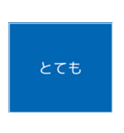日本道路標識（個別スタンプ：12）