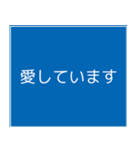 日本道路標識（個別スタンプ：13）