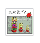 ミチコ NO6  クリスマスカード（個別スタンプ：4）