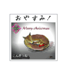 ミチコ NO6  クリスマスカード（個別スタンプ：5）