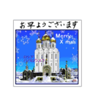 ミチコ NO6  クリスマスカード（個別スタンプ：8）