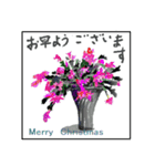 ミチコ NO6  クリスマスカード（個別スタンプ：9）
