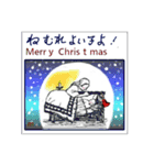 ミチコ NO6  クリスマスカード（個別スタンプ：16）
