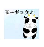 ♡パンダ牛の駄洒落☆Lineスタンプ♪（個別スタンプ：2）