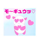 ♡パンダ牛の駄洒落☆Lineスタンプ♪（個別スタンプ：3）