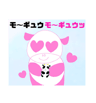 ♡パンダ牛の駄洒落☆Lineスタンプ♪（個別スタンプ：4）