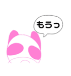 ♡パンダ牛の駄洒落☆Lineスタンプ♪（個別スタンプ：5）