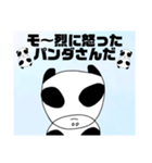 ♡パンダ牛の駄洒落☆Lineスタンプ♪（個別スタンプ：7）