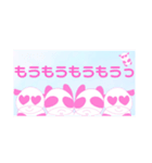 ♡パンダ牛の駄洒落☆Lineスタンプ♪（個別スタンプ：10）