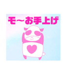 ♡パンダ牛の駄洒落☆Lineスタンプ♪（個別スタンプ：11）