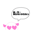 ♡パンダ牛の駄洒落☆Lineスタンプ♪（個別スタンプ：14）