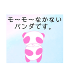 ♡パンダ牛の駄洒落☆Lineスタンプ♪（個別スタンプ：20）