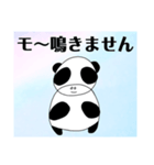 ♡パンダ牛の駄洒落☆Lineスタンプ♪（個別スタンプ：23）