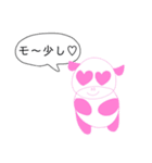 ♡パンダ牛の駄洒落☆Lineスタンプ♪（個別スタンプ：26）