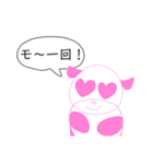 ♡パンダ牛の駄洒落☆Lineスタンプ♪（個別スタンプ：28）