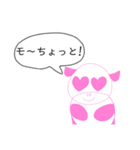 ♡パンダ牛の駄洒落☆Lineスタンプ♪（個別スタンプ：30）