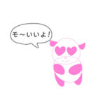 ♡パンダ牛の駄洒落☆Lineスタンプ♪（個別スタンプ：32）