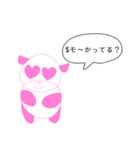 ♡パンダ牛の駄洒落☆Lineスタンプ♪（個別スタンプ：33）