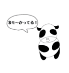 ♡パンダ牛の駄洒落☆Lineスタンプ♪（個別スタンプ：34）