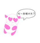 ♡パンダ牛の駄洒落☆Lineスタンプ♪（個別スタンプ：35）