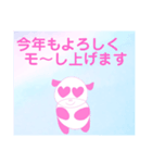 ♡パンダ牛の駄洒落☆Lineスタンプ♪（個別スタンプ：37）