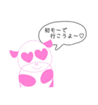 ♡パンダ牛の駄洒落☆Lineスタンプ♪（個別スタンプ：38）