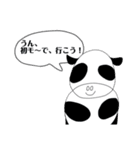 ♡パンダ牛の駄洒落☆Lineスタンプ♪（個別スタンプ：39）