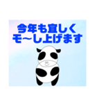 ♡パンダ牛の駄洒落☆Lineスタンプ♪（個別スタンプ：40）