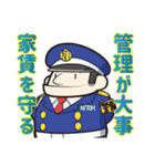 NITOHマンション運用スタンプ（個別スタンプ：7）