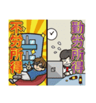 NITOHマンション運用スタンプ（個別スタンプ：17）