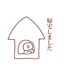 しらたまくん3（個別スタンプ：1）