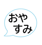 でか字ふきだし★シンプルやさしい気づかい（個別スタンプ：2）