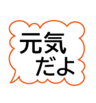 でか字ふきだし★シンプルやさしい気づかい（個別スタンプ：3）