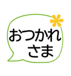 でか字ふきだし★シンプルやさしい気づかい（個別スタンプ：4）