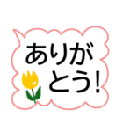 でか字ふきだし★シンプルやさしい気づかい（個別スタンプ：5）