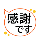 でか字ふきだし★シンプルやさしい気づかい（個別スタンプ：6）