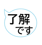 でか字ふきだし★シンプルやさしい気づかい（個別スタンプ：8）